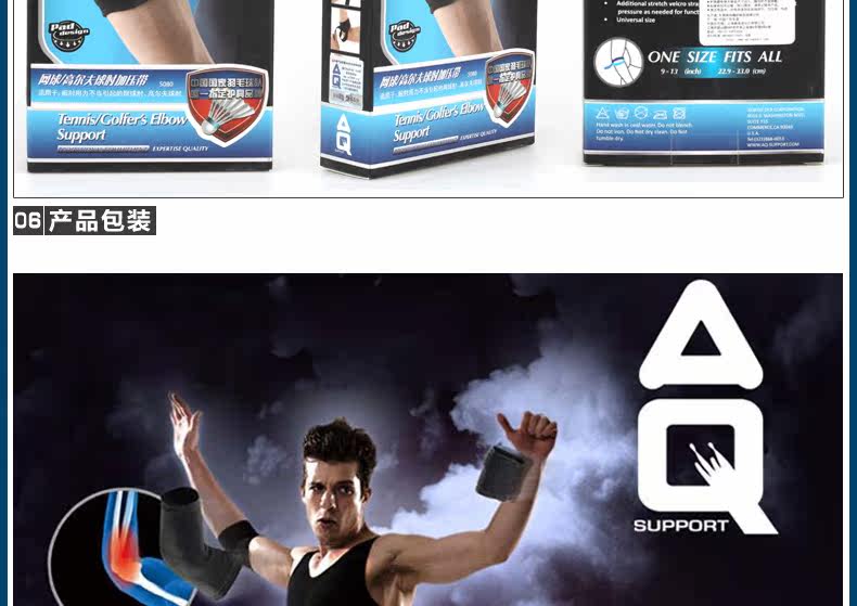 Protection sport - Ref 592976 Image 18