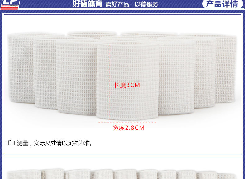 Protection sport - Ref 593126 Image 9