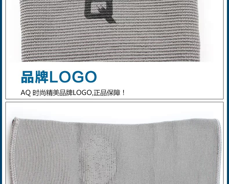 Protection sport - Ref 583267 Image 13