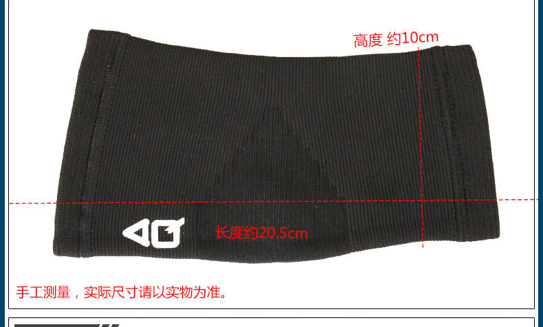 Protection sport - Ref 593019 Image 10