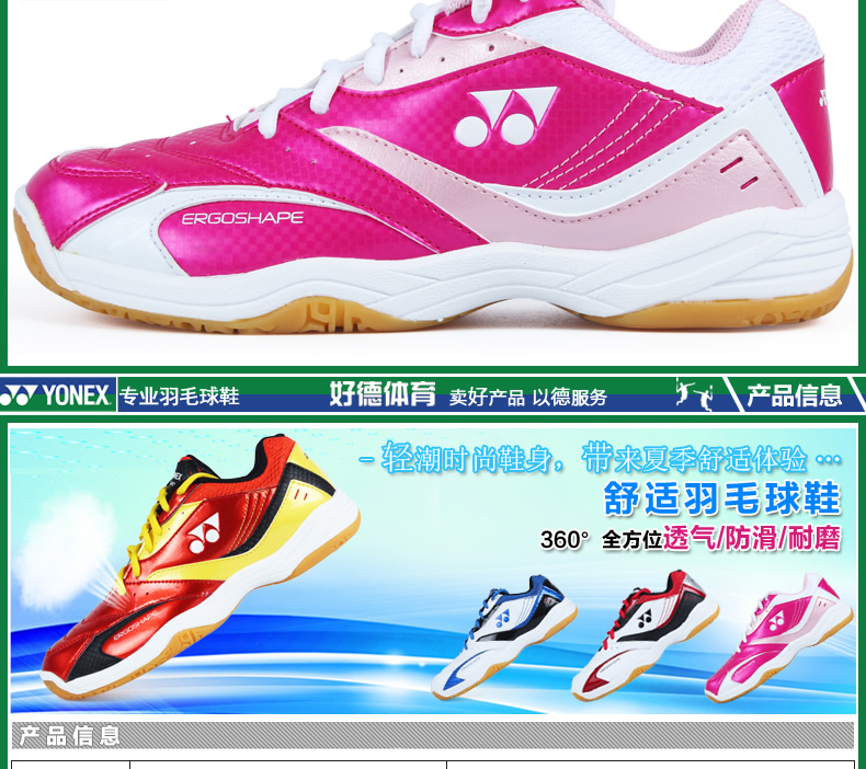 Chaussures de Badminton uniGenre YONEX SHB49C - Ref 842167 Image 8