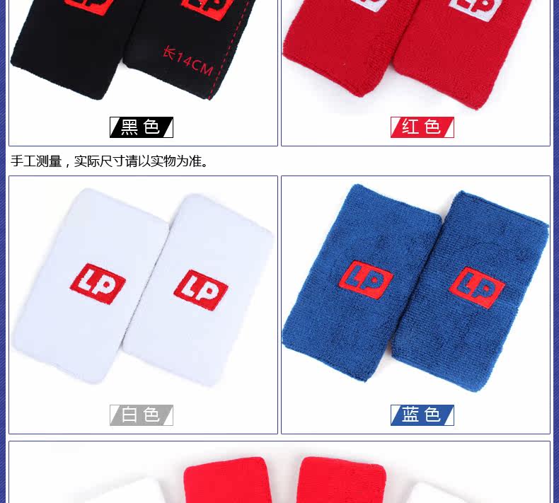 Protection sport - Ref 593022 Image 9