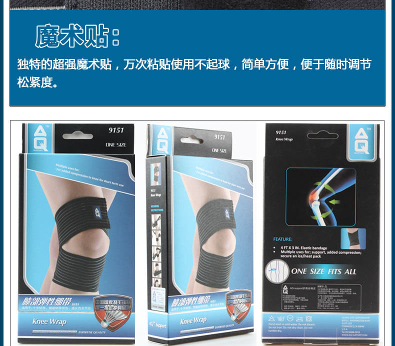 Protection sport - Ref 593009 Image 16