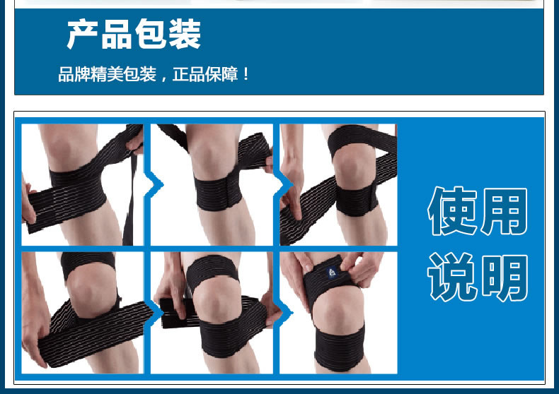 Protection sport - Ref 593009 Image 17