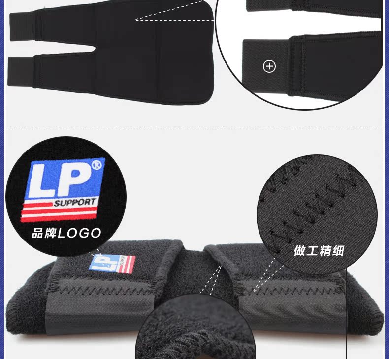 Protection sport - Ref 592958 Image 12