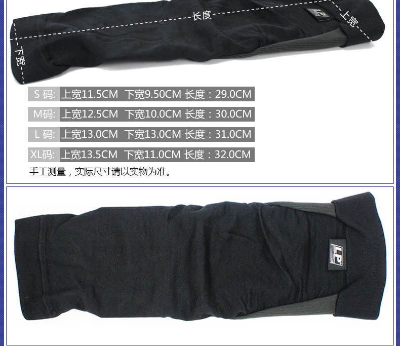 Protection sport - Ref 584195 Image 9