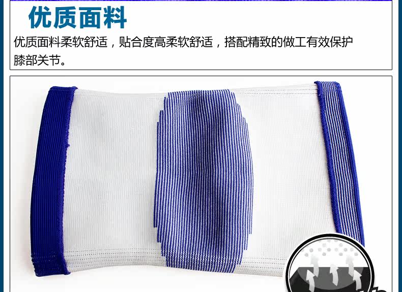 Protection sport - Ref 592968 Image 15