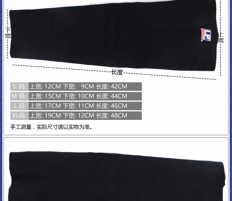 Protection sport - Ref 593061 Image 9