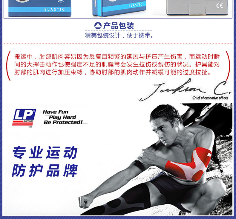 Protection sport - Ref 593027 Image 17