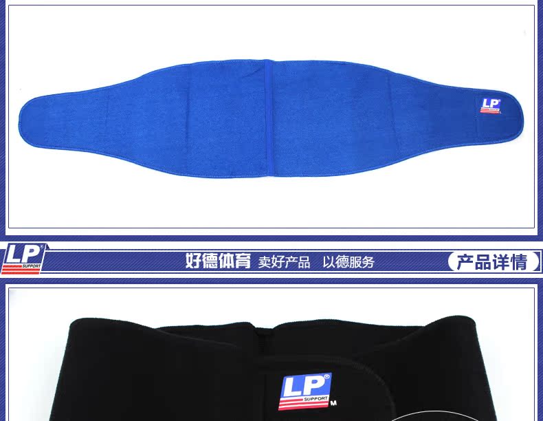 Protection sport - Ref 593073 Image 11