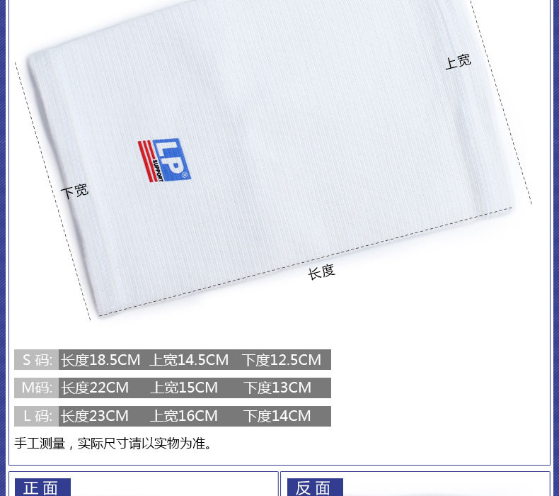 Protection sport - Ref 593060 Image 9