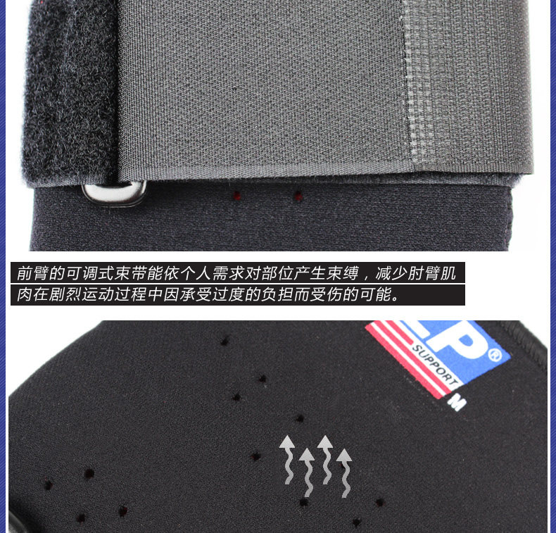 Protection sport - Ref 593069 Image 12