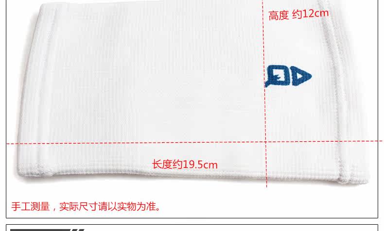 Protection sport - Ref 592990 Image 10