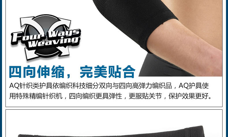 Protection sport - Ref 593019 Image 14