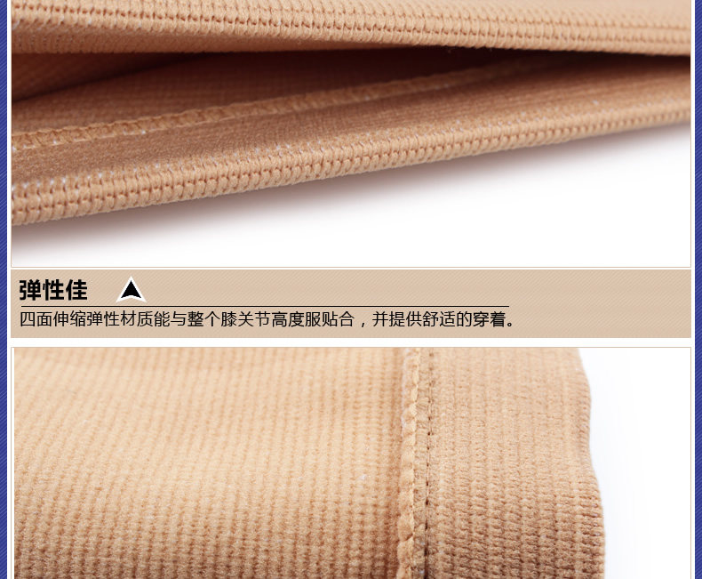 Protection sport - Ref 593065 Image 14