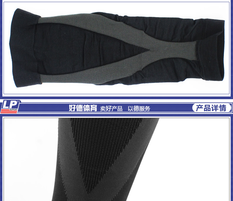 Protection sport - Ref 584195 Image 10