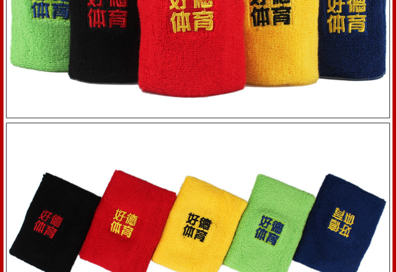 Protection sport - Ref 593129 Image 8