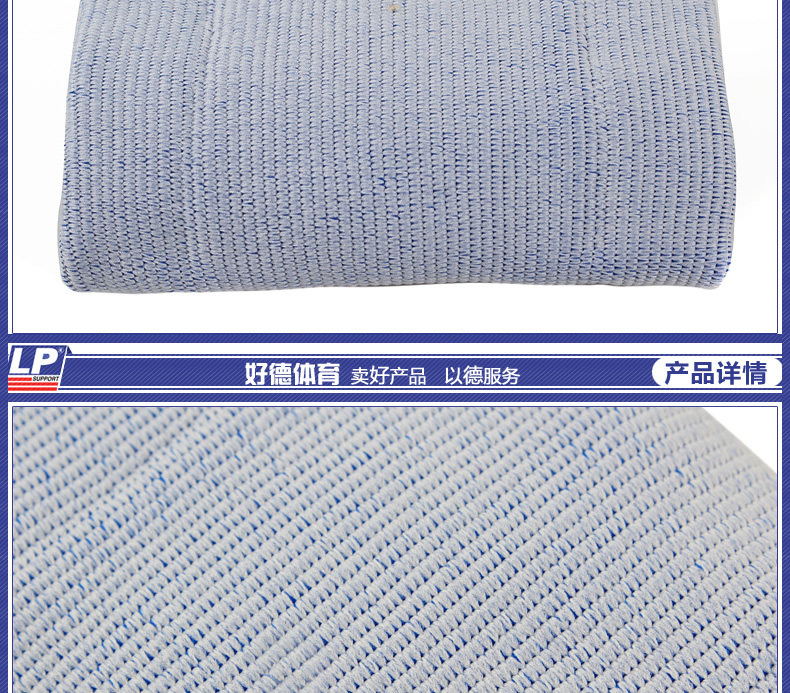 Protection sport - Ref 592959 Image 10