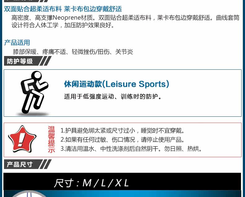 Protection sport - Ref 593138 Image 7