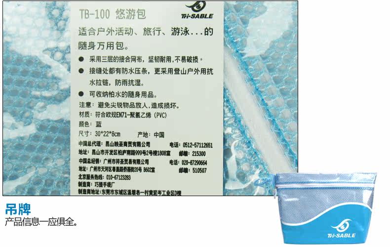 Sac de sport - Ref 9235 Image 21