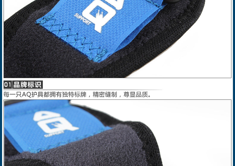 Protection sport - Ref 592976 Image 13