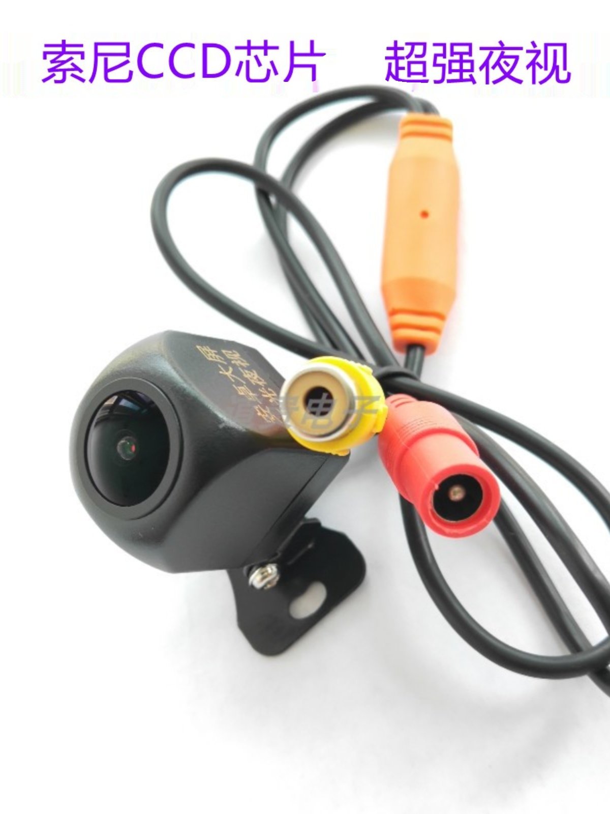 Ahd1080P Digital Ultra-Clear Night Vision Reversing Camera with Frequency Distortion Line, Compatible with Car Central Control and Android Large Screens