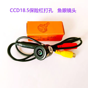 Ahd18.5 Reversing Camera Rear Bumper Ultra-High-Definition Wide-Angle Starlight Night Vision Android Universal 1080P