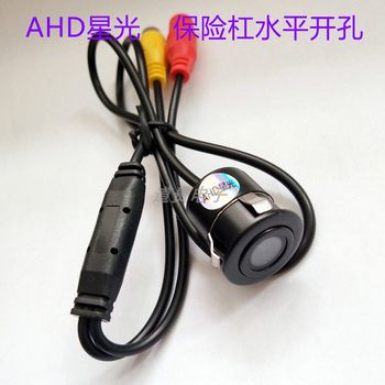 Ahd18.5 Reversing Camera Bumper Rear-Mounted Ultra-Clear Wide-Angle Starlight Night Vision 12V Android 1080P