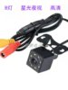 8 Led Lights Reversing Camera with High-Definition Night Vision, Wide-Angle, with Ruler, Rear-Mounted External 12V Ccd Navigation Universal