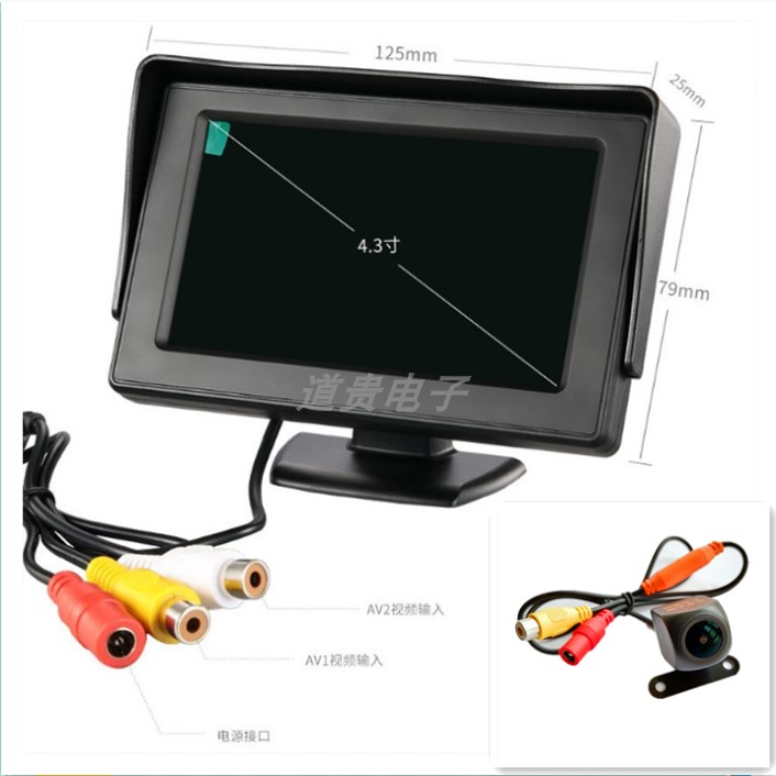 Car-Mounted 4.3/ 5inch Inch Desktop Dual-Input Ahd Monitor with High-Definition Night Vision Reversing Image, 12V Universal for Small Cars