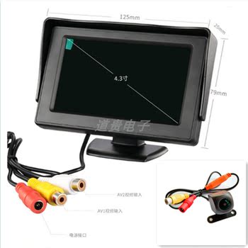 Car-Mounted 4.3/ 5inch Inch Desktop Dual-Input Ahd Monitor with High-Definition Night Vision Reversing Image, 12V Universal for Small Cars
