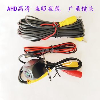 Ahd High-Definition Reversing Camera 1080P Wide-Angle Waterproof Night Vision Lotus Interface External Image Android Screen 12V