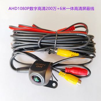 Ahd1080P High-Definition Night Vision Reversing Image Camera Ultra-Clear Fisheye Wide-Angle Rear View Ccd Reversing Camera