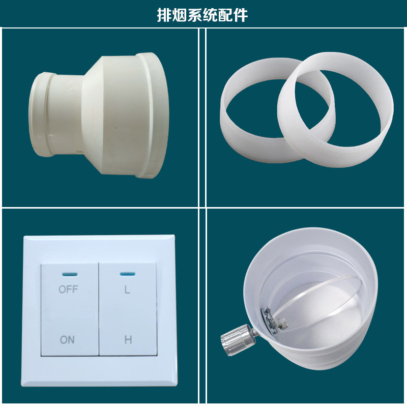 Variable diameter joint pipe fan speed control switch high and low crotch position PVC pipe three-way joint flange bottom seat