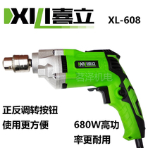 Xili 608 model 680W high power 200v multi-function household flashlight drill electric screwdriver tool