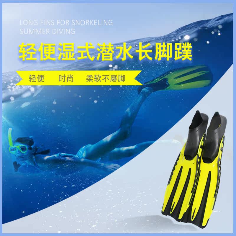 Fins Diving Wet Fins Overfoot Soft and Comfortable Fins Freestyle