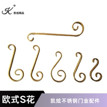 Door industry accessories stainless steel 304 European S flower art flower courtyard door accessories