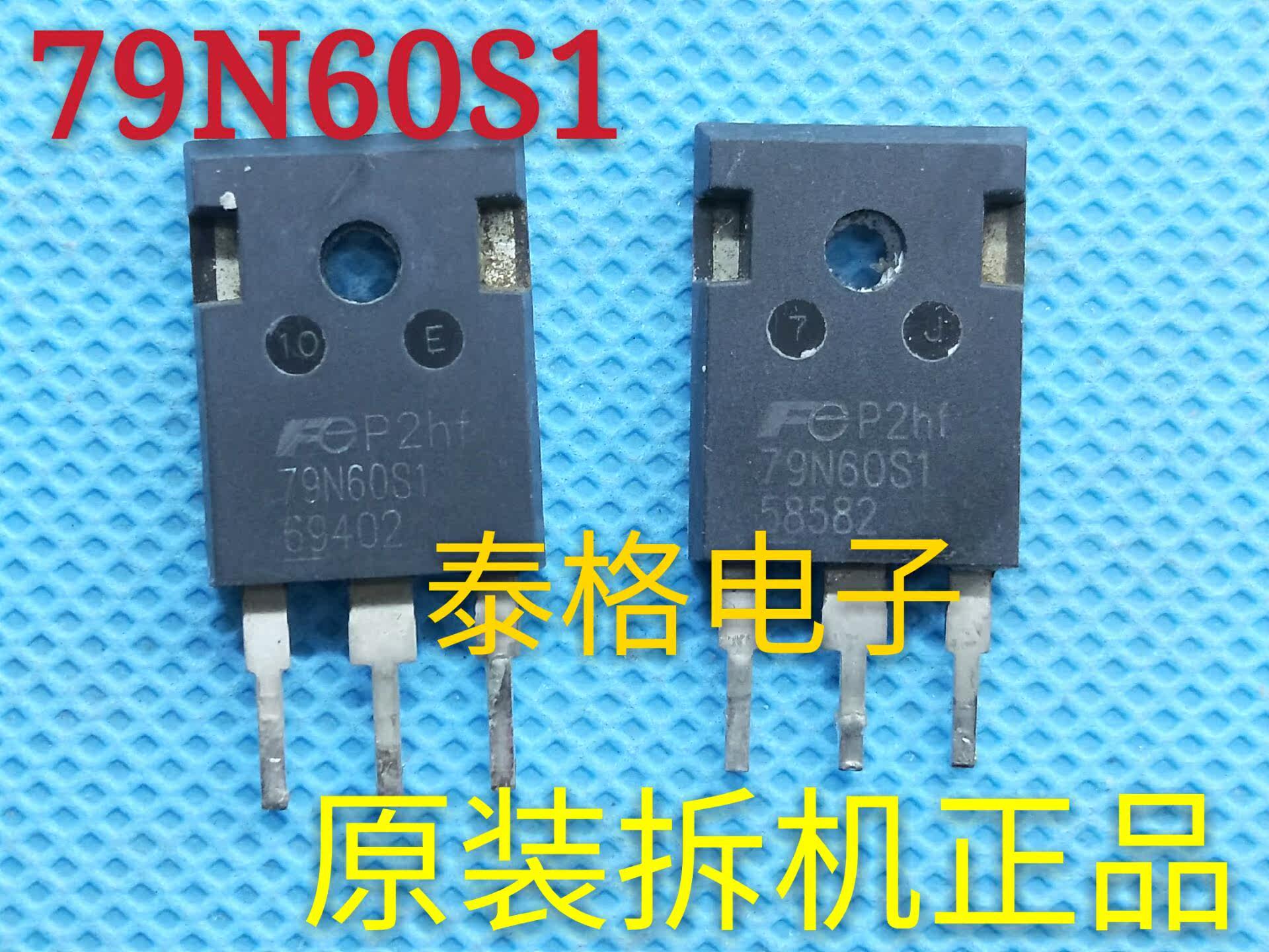 Original imported disassembly 79N60S1 79A 600V high power MOS field effect transistor quality assurance