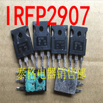 Disassembly IRFP2907 209A 75V original original word large chip physical shooting quality assurance