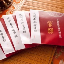 Dingyun strings Shanghai Dingyun brand strings guzheng strings Dingyun original factory will be shipped soon after being photographed