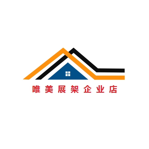 唯美展架企业店的LOGO