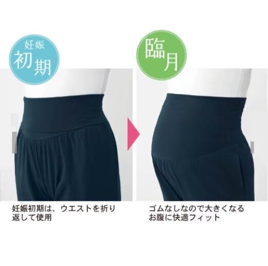 Mùa thu mới bà bầu dệt kim cotton dạ dày nâng quần sau sinh tháng nhà quần ra quần giản dị tùy chọn quần dài quần bầu baggy công sở