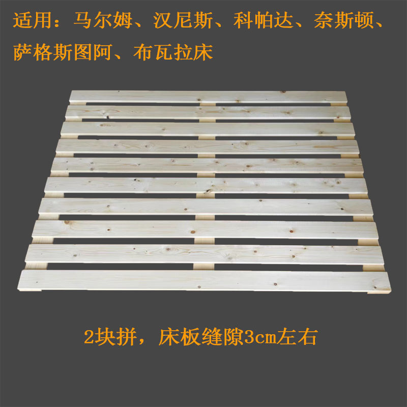 Tiantian Furniture Living Center 1.2m Solid Wood Bed Base Malme Nystad Charno Ikea Slatted Base Replacement Tiantian Furniture Living Center 1.2m Solid Wood Bed Base Malme Nystad Charno Ikea Slatted Base Replacement