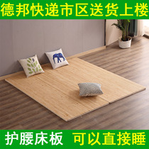 Bamboo bed board 1 5 meters 1 8 meters 1 2M solid wood bed mat hard board single double waist protection spine board Haozhu bamboo