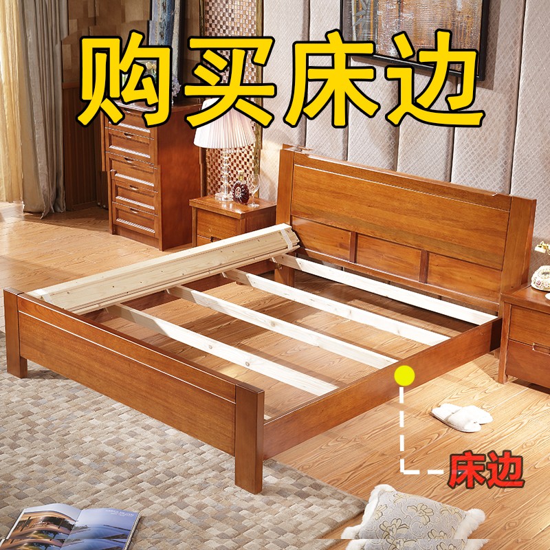 Eucalyptus wood chip bedmaternal repair bed accessories cross-beam wooden square beds beds on both sides