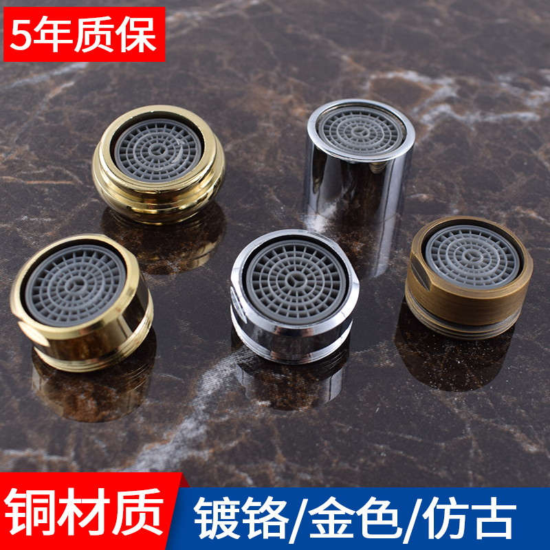 Faucet Aerator Brass Water Filter Nozzle Mesh Basin Kitchen Faucet Anti-Splash Spout Bathroom Accessories Faucet Aerator Brass Water Filter Nozzle Mesh Basin Kitchen Faucet Anti-Splash Spout Bathroom Accessories