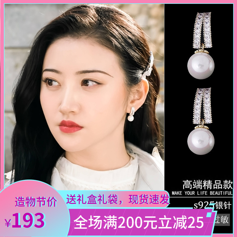 Steng with the same pearl earrings 2021 new temperament goddess fan sterling silver earrings female summer high sense of light luxury
