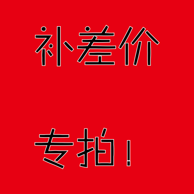 Make up the difference, make up the freight, make up the custom, make up the deposit, make up the advance, make up the amount, make up the amount