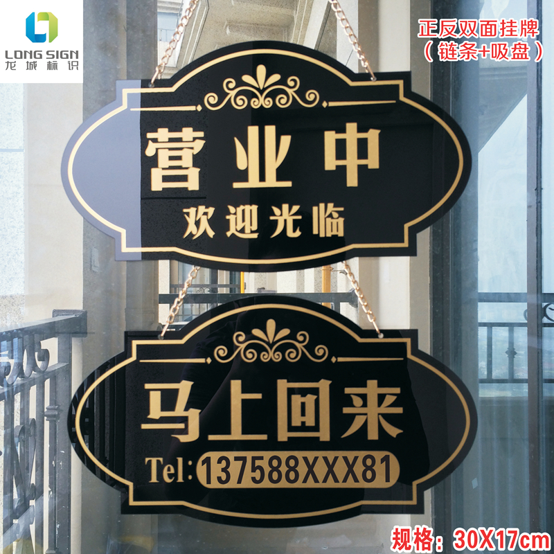 High-grade acrylic is in business Double-sided listing creative shop Welcome to the listing European house number