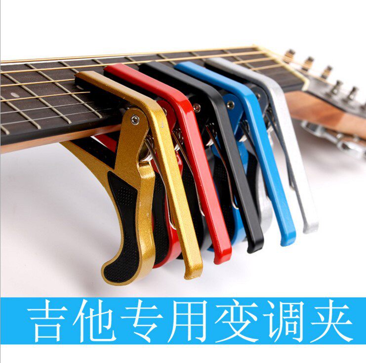 Folk acoustic guitar Ukulele transpose clip Diacritic electric classical guitar dual-use tuner Electric instrument accessories